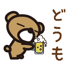 bear with beer