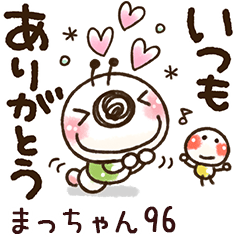 【まっちゃん】専用96<動く/いもぽん>
