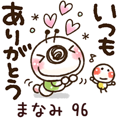 【まなみ】専用96<動く/いもぽん>