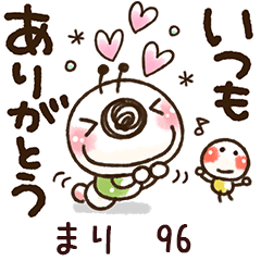 【まり】専用96<動く/いもぽん>