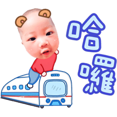 淏淏弟弟