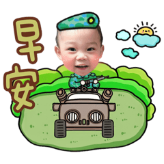 疆宇的日常用語