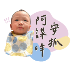 YoYo台語嘛ㄟ通