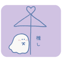 NanaseOGAKI_purple ghost loves OSHI
