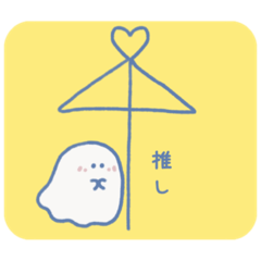NanaseOGAKI_yellow ghost loves OSHI