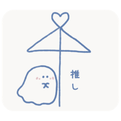 NanaseOGAKI_white ghost loves OSHI