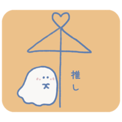 NanaseOGAKI_orange ghost loves OSHI