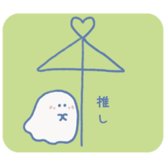 NanaseOGAKI_green ghost loves OSHI