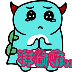 Vera的未知生物 Vison4