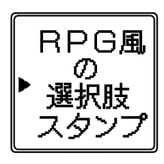 RPG style option sticker