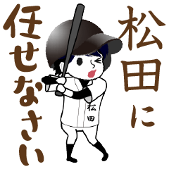 A baseball boy named MATSUDA / Vol.1