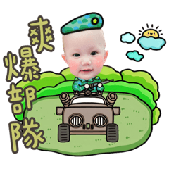 小桃喜兒(爽爆部隊篇)
