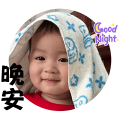 2歲萌娃亮亮的成長日記❤️