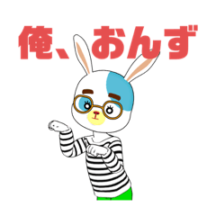Japanese Aomori rabbit1