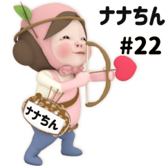 Pink Towel #22 [nanachin_] Name Sticker
