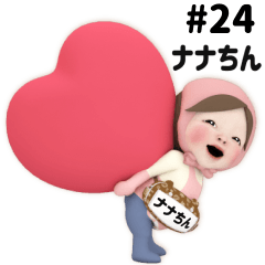 Pink Towel #24 [nanachin_] Name Sticker