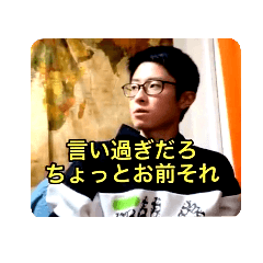 タツ君の煽りスタンプ