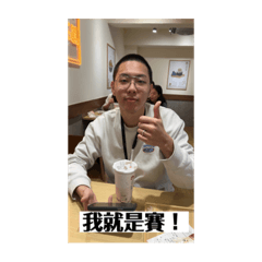 德撲生活