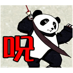 NOROI Panda