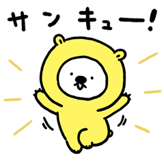 Yellow polar bear-san
