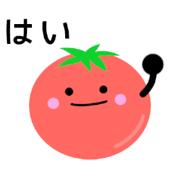 tomato simple and short words