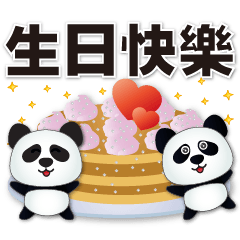 Mini Panda-Delicious Food Common Phrases