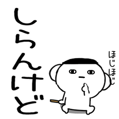 6kansaikansaibenkun43