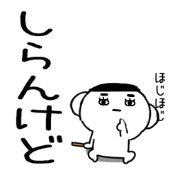 6kansaikansaibenkun48