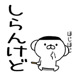 6kansaikansaibenkun51