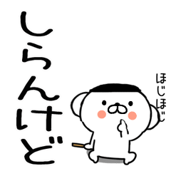 6kansaikansaibenkun50
