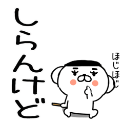 6kansaikansaibenkun57
