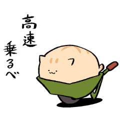 にわねこ16 - LINE スタンプ | LINE STORE にわねこ16 - LINE スタンプ | LINE STORE