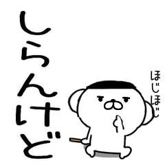 6kansaikansaibenkun55