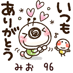 【みお】専用96<動く/いもぽん>