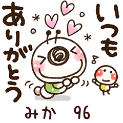 【みか】専用96<動く/いもぽん>