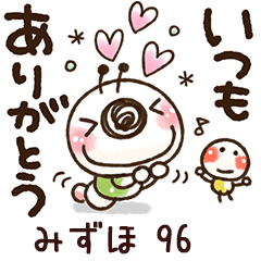 【みずほ】専用96<動く/いもぽん>