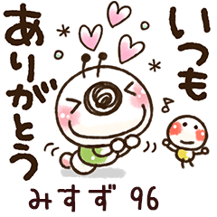 【みすず】専用96<動く/いもぽん>