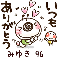 【みゆき】専用96<動く/いもぽん>