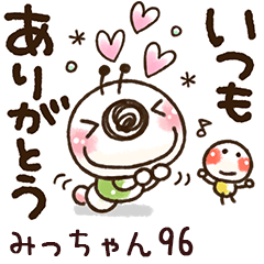 【みっちゃん】専用96<動く/いもぽん>
