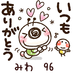 【みわ】専用96<動く/いもぽん>