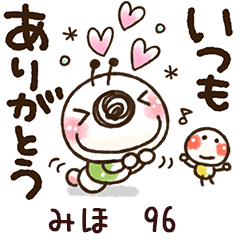 【みほ】専用96<動く/いもぽん>