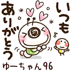 【ゆーちゃん】専用96<動く/いもぽん>