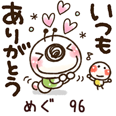 【めぐ】専用96<動く/いもぽん>