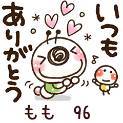 【もも】専用96<動く/いもぽん>
