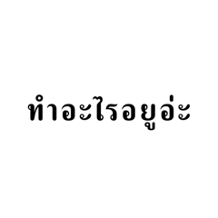 Mongkon_20230215192440