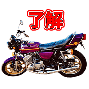 nihonnomeishatachi