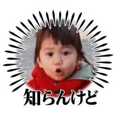 Kaede_20230216014553
