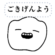 Smiling Creature