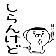 6kansaikansaibenkun52