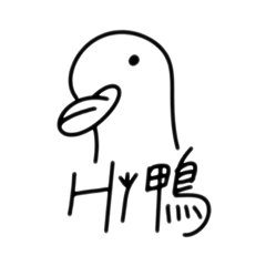 Just a Duck duck (talk)